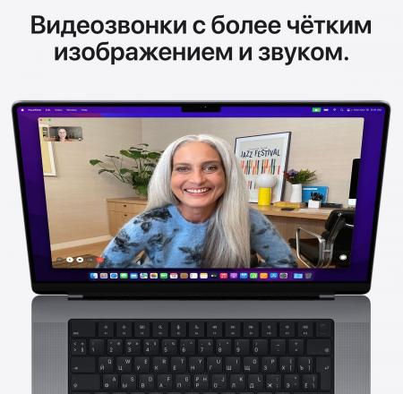 Apple MacBook Pro 16" (M1 Max 10C CPU, 32C GPU, 2021) 32/1Tb SSD (MK1A3) Space Gray, «серый космос»