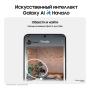 Samsung Galaxy S24 8/512Gb Marble Gray, серый