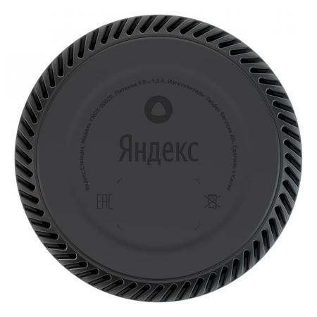 Умная колонка Яндекс.Станция Лайт Желтый