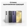 Samsung Galaxy S24 8/512Gb Amber Yellow, жёлтый
