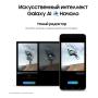 Samsung Galaxy S24 8/512Gb Amber Yellow, жёлтый