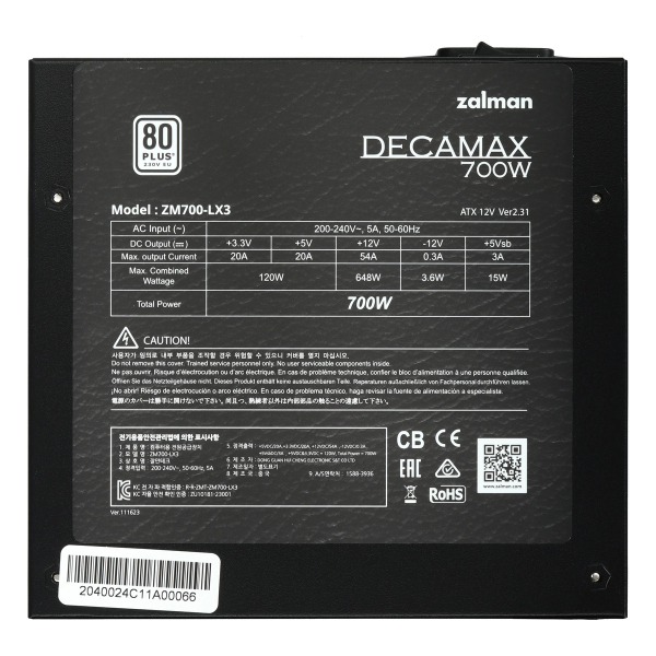 Блок питания Zalman (ZM700-LX3) Standard, 700 Вт Чёрный