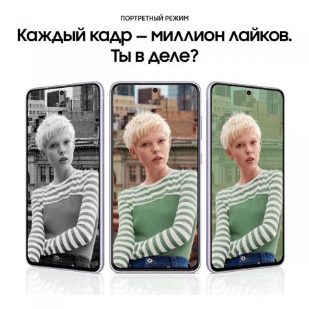Samsung Galaxy S21 FE (2021) 8/256Gb Lavender, фиолетовый