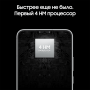 Samsung Galaxy S22+ (2022) 8/128Gb Phantom White, белый