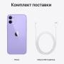 Apple iPhone 12 mini 128Gb Purple, фиолетовый
