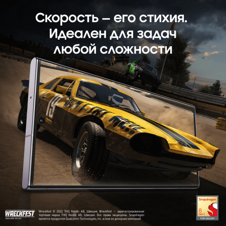 Samsung Galaxy S23 Ultra 8/256Gb Phantom Black, чёрный фантом