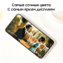 Samsung Galaxy S22+ (2022) 8/256Gb Phantom White, белый