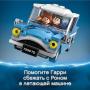 Конструктор LEGO Harry Potter "Тисовая улица, дом 4" (75968)