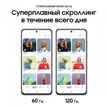 Samsung Galaxy S21 FE (2021) 8/256Gb Lavender, фиолетовый