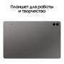 Samsung Galaxy Tab S9 FE+ 12,4" 5G+Wi-Fi 12/256Gb Gray, серый