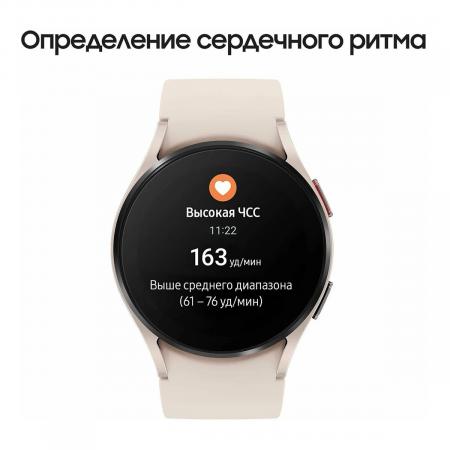 Samsung Galaxy Watch5 44 мм Pink Gold, розовое золото