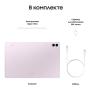 Samsung Galaxy Tab S9 FE+ 12,4" Wi-Fi 12/256Gb Lavender, фиолетовый