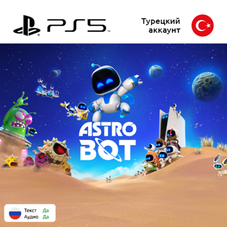 (Цифровая версия) Игра Astrobot для Sony PlayStation 5, русская озвучка