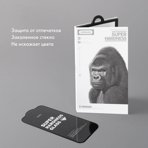 Стекло для iPhone 15 Pro SUPGLASS Full Screen Coverage 26° Privacy Glass (XC-12)