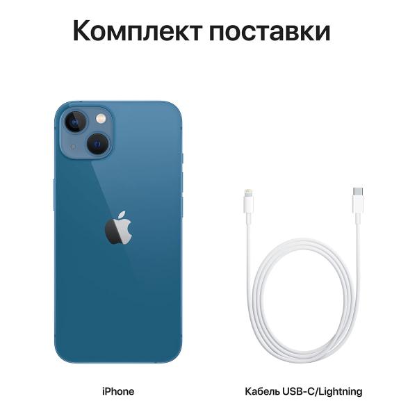 Apple iPhone 13 (Айфон 13) купить в Екатеринбурге - цены