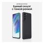 Samsung Galaxy S21 FE (2021) 6/128Gb Graphite, серый