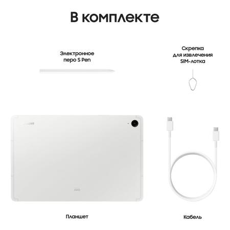 Samsung Galaxy Tab S9 FE 10,9" 5G+Wi-Fi 6/128Gb Silver, серебристый