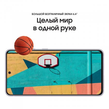 Samsung Galaxy S21 FE (2021) 8/256Gb Lavender, фиолетовый