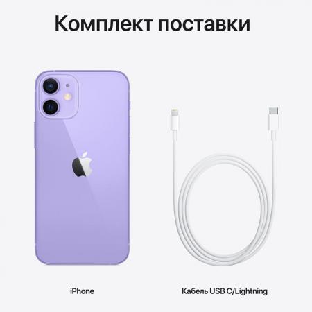 Apple iPhone 12 mini 256Gb Purple, фиолетовый