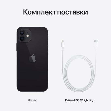 Apple iPhone 12 256Gb Dual SIM Black, черный