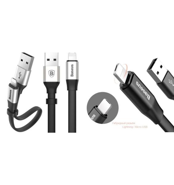 USB кабель Baseus Nimble iP Portable разъем Lightning, 23 см (CALMBJ-B01) Черный