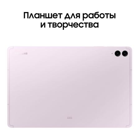 Samsung Galaxy Tab S9 FE+ 12,4" Wi-Fi 8/128Gb Lavender, фиолетовый