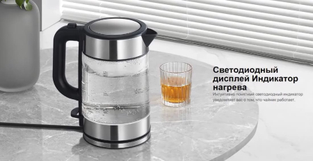 Чайник Xiaomi Electric Glass Kettle 1.7л (MJDSH05FD) Серый