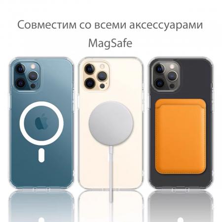 Чехол Clear Case MagSafe для iPhone 13 Pro Прозрачный Чехол Clear Case MagSafe для iPhone 13 Pro Прозрачный