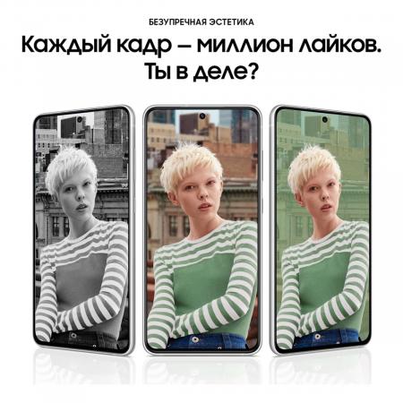 Samsung Galaxy S21 FE (2021) 8/256Gb White, белый