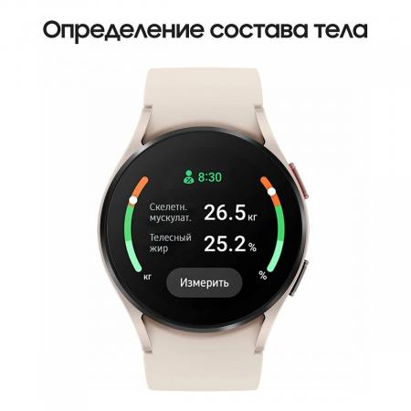 Samsung Galaxy Watch5 40 мм Pink Gold, розовое золото