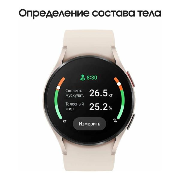Samsung Galaxy Watch5 40 мм Pink Gold, розовое золото