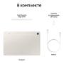 Samsung Galaxy Tab S9 11" Wi-Fi+5G 12/256Gb Beige, бежевый