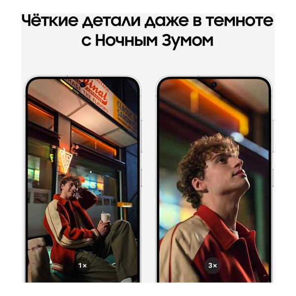 Samsung Galaxy S24 8/128Gb Marble Gray, серый