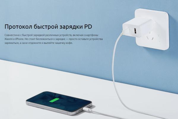 Зарядное устройство Xiaomi Mi 33 Вт Wall Charger USB-A + USB Type-C BHR4996GL (AD332EU), белый