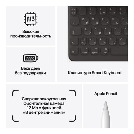 Apple iPad 10,2" (A13, 2021, 9 gen) Wi-Fi + Cellular 64Gb Silver, серебристый