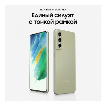 Samsung Galaxy S21 FE (2021) 6/128Gb Olive, зеленый